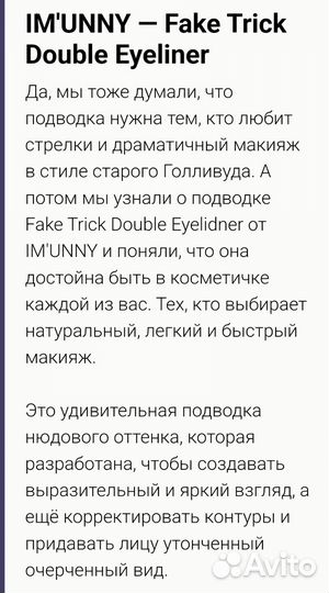 Средства из 82box Марии Никитиной