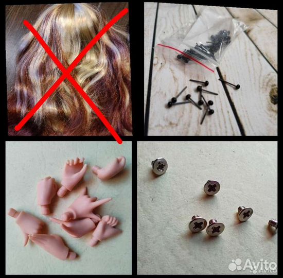 Запчасти и аксессуары для кукол Блайз