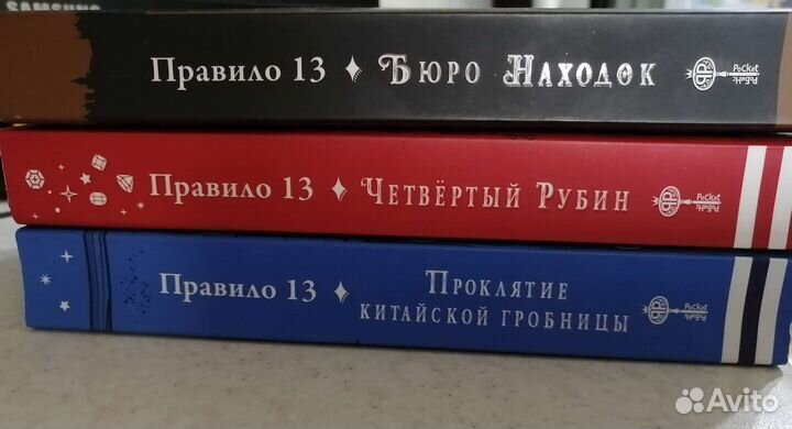 Детские книги :все 3 части 