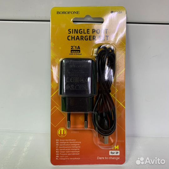 Сетевой блок + кабель 8pin Borofone BA64A 2100mA ч