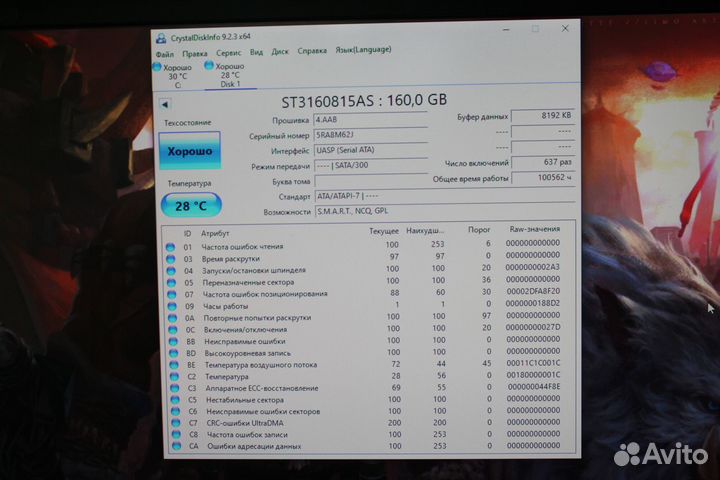 Жесткий диск 160 Гб Seagate