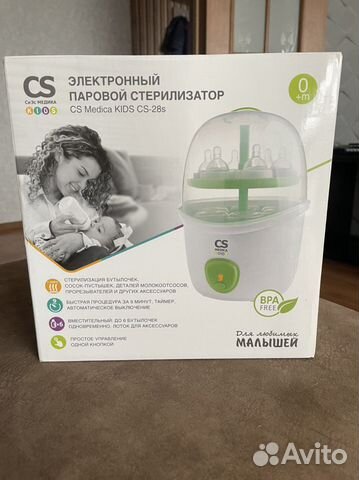 Стерилизатор для бутылочек