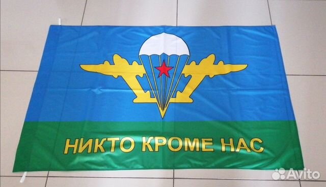 Печать флагов