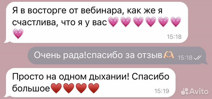 Репетитор по русскому языку