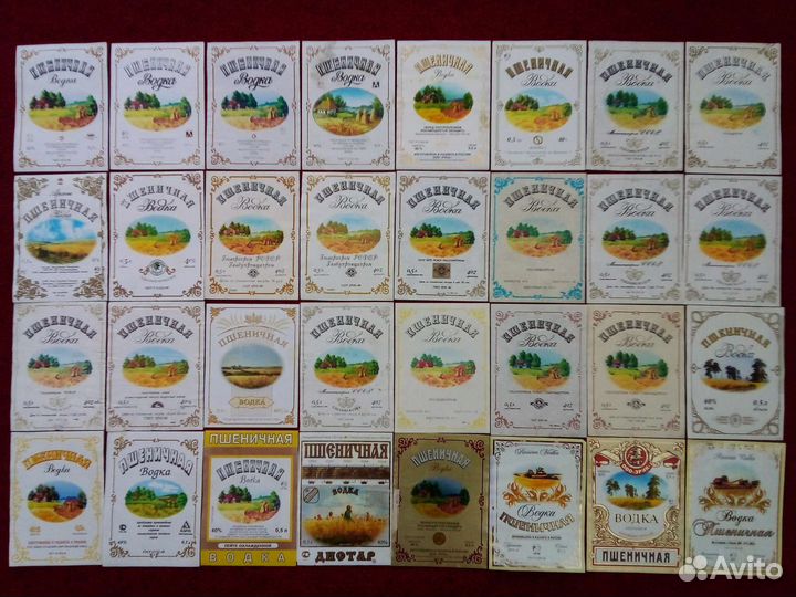 Этикетки от бутылок пшеничная СССР