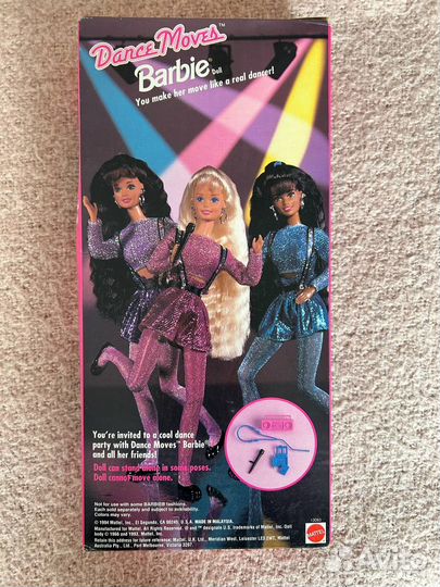 Barbie Dance Movie 1994 nrfb