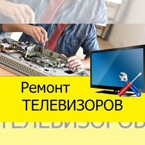 Ремонт бытовой техники Кимры Дубна, Кимры