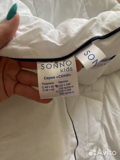 Детское одеяло sonno