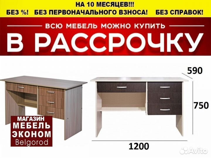 Мебель торг сити