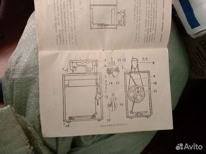 Швейная машина Подольск 142