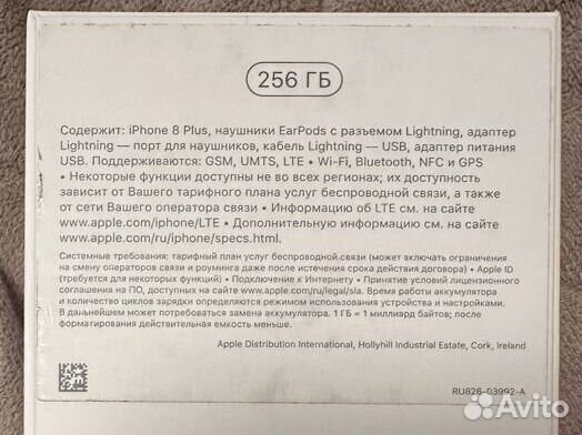 iPhone 8 Plus, 256 ГБ
