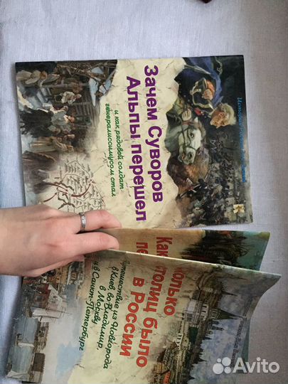 Историческая литература