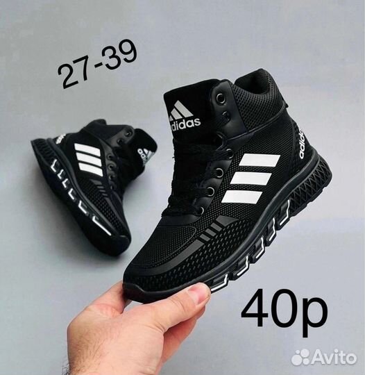 Ботинки adidas новые осень, зима, теплые 38