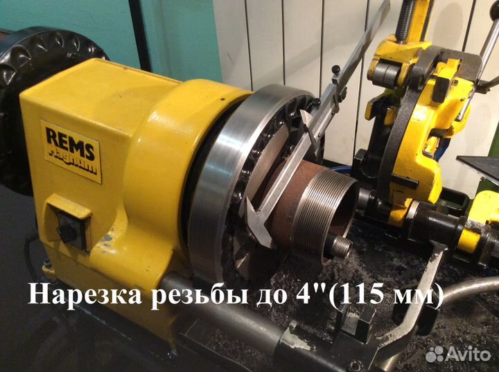 Нарезка резьбы на трубе. Мастерская