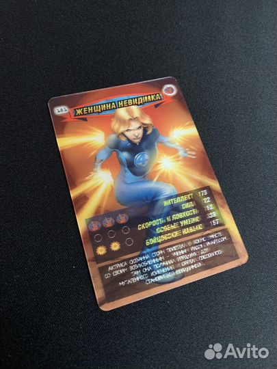 3Д Игрова карта Женщина Невидимка Человек-Паук