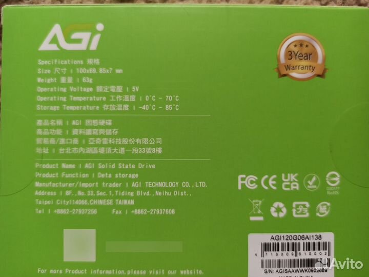 SSD-диск AGI 120 гб Внутренний SSD-диск AI13I138