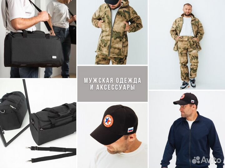 Фотограф для маркетплейсов Вайлдберрис Озон