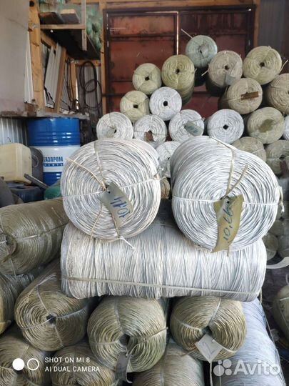 Шпагат полипропиленовый сеновязальный