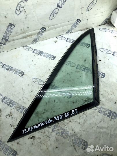 Форточка задняя правая Audi 80 B3