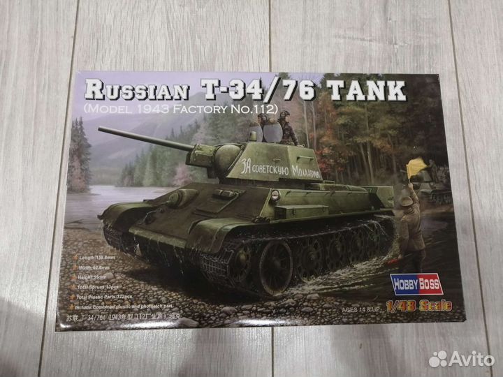 Сборные модели танков