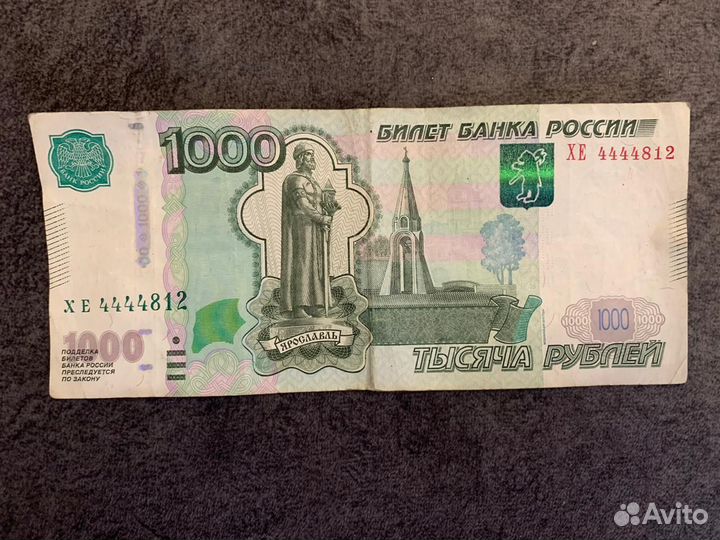 Деньги с красивым номерами