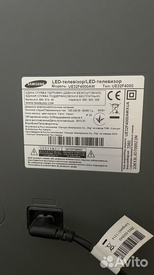 Телевизор samsung 32