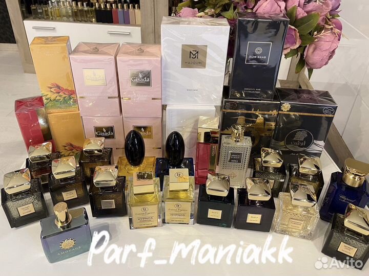 Распив редких ароматов. Отливанты духов