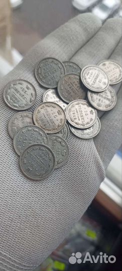 Царские серебряные монеты