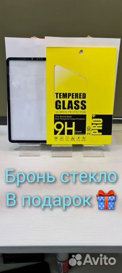 Стекло + Замена iPad Pro 11 18-20 год