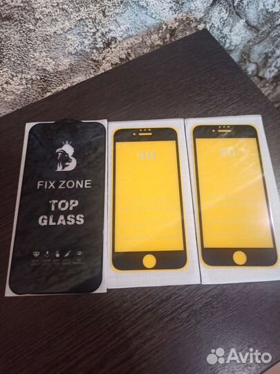 Защитное стекло на iPhone 7