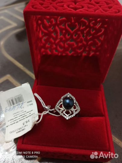 Серебряное кольцо