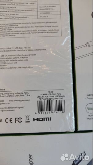 Хаб Ugreen 5в1 2xUSB 3.0 / SD/TF / PD 70411