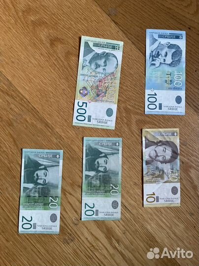 Банкноты Сербии