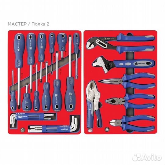 Тележка с набором инструментов 205 пр. - торг