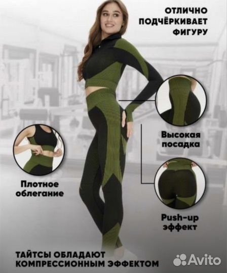 Новый спортивный костюм тройка размер 42-44