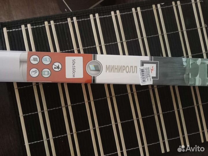 Рулонные шторы