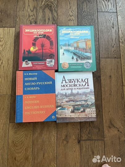 Книги и пособия для школьников