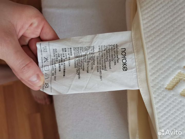 Подушка ортопедическая noyoke