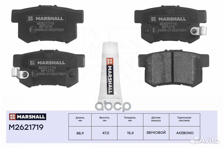 Колодки тормозные honda accord 90/civic 97/CR