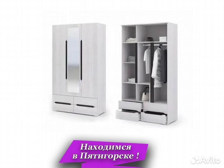 Шкаф