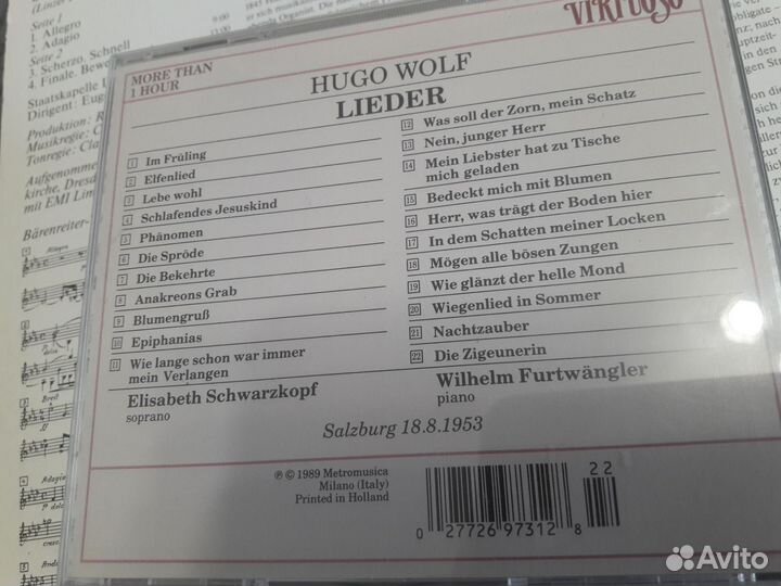 Оригинальные CD оперные певцы