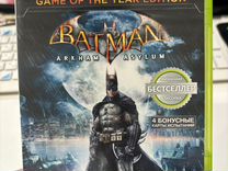 Диск Batman Arkham Asylum игра Xbox 360