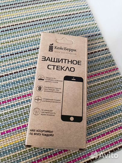 Новое Защитное Стекло huawei p 10 light