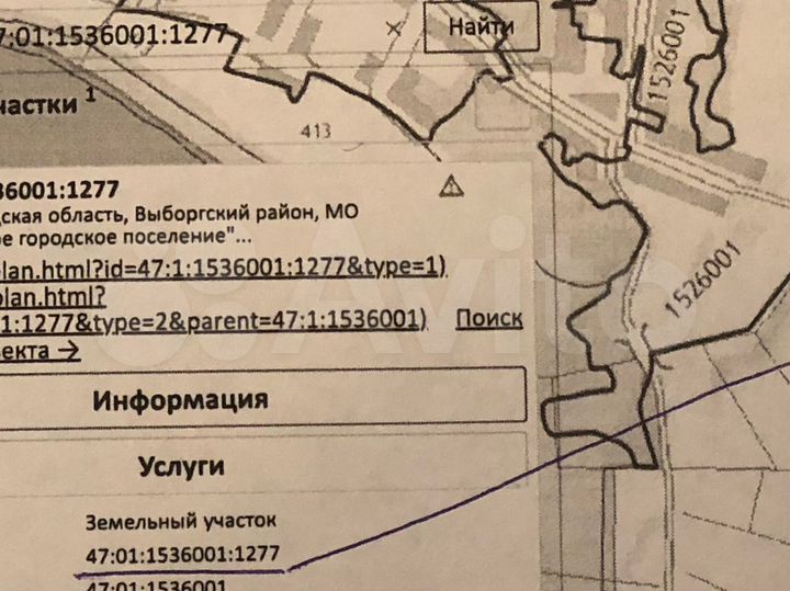 Участок 3,2 га (СНТ, ДНП)