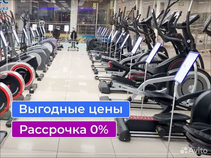 Эллиптический тренажер CardioPower X48 X75 X25 X45