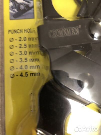 Дырокол для кожи