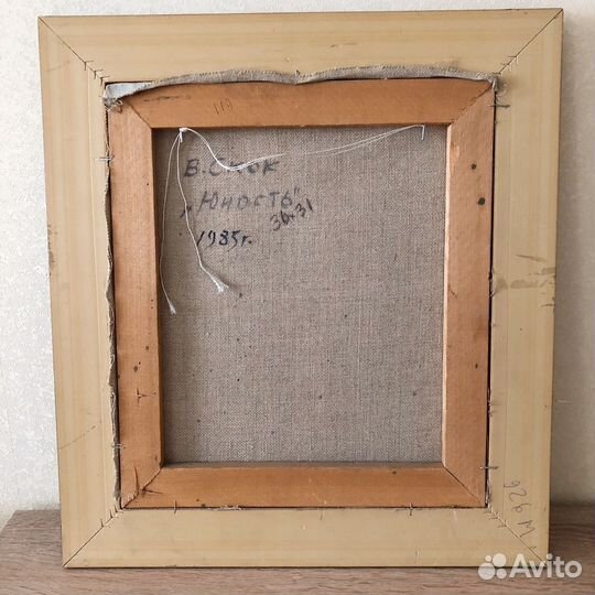 Картина В.Скока 