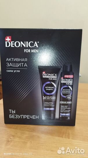 Гель для душа и антиперспирант для мужчин