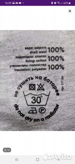 Шапка шлем nels 50