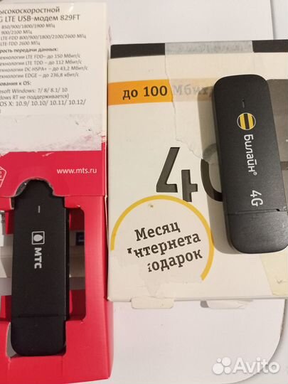 Модем 4G Huawei e3372-153 (Мегафон,Билайн,Мтс)